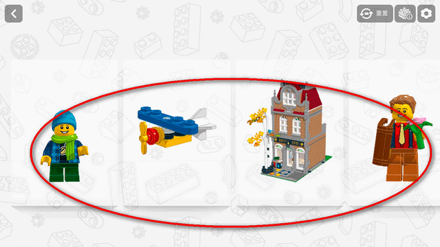 lego builder app2025最新版4